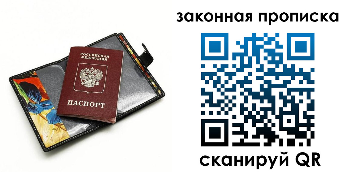 регистрация для школы в ЕАО